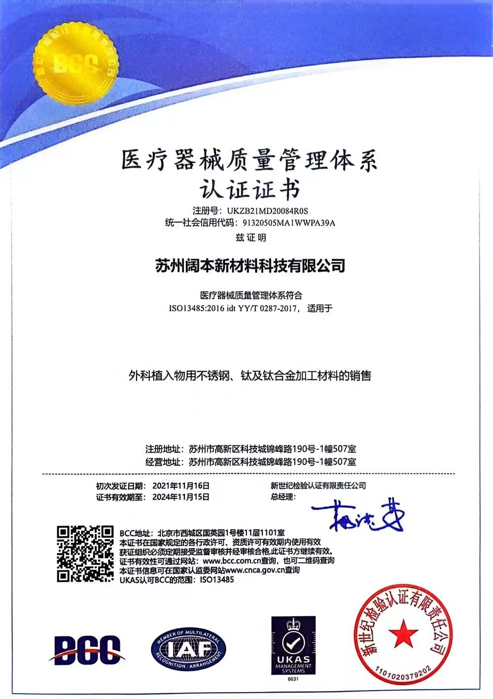 productcate-1-1 productcate-1-1